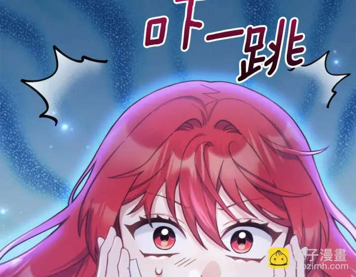 《公爵大人的玩具熊》第1季完结话 想进神殿图130