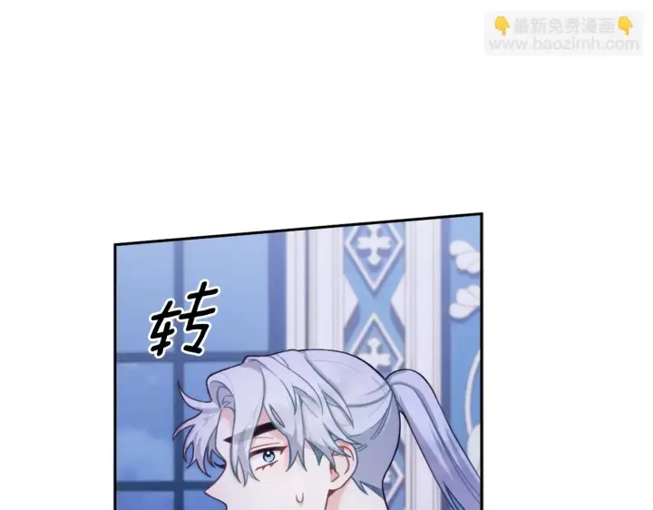 《公爵大人的玩具熊》第1季完结话 想进神殿图135