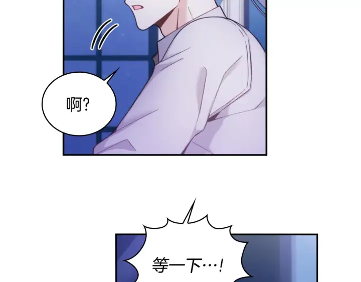 《公爵大人的玩具熊》第1季完结话 想进神殿图136