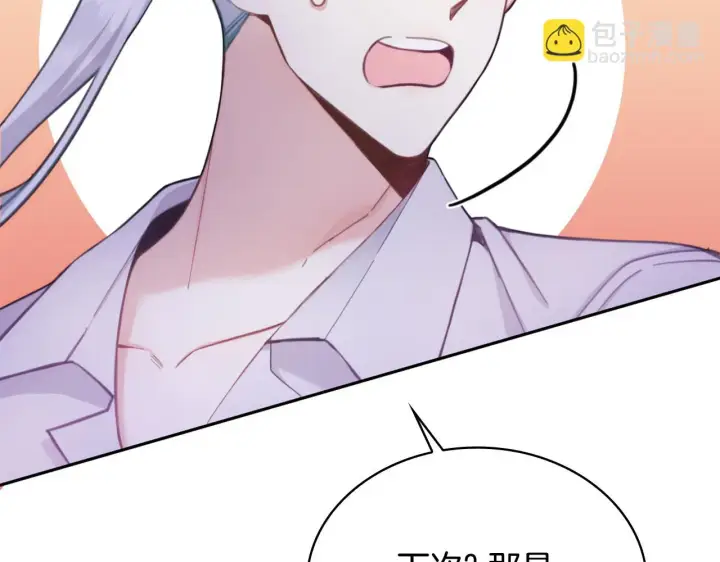 《公爵大人的玩具熊》第1季完结话 想进神殿图140
