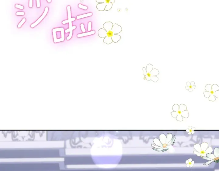 《公爵大人的玩具熊》第1季完结话 想进神殿图143