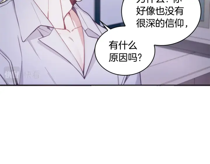 《公爵大人的玩具熊》第1季完结话 想进神殿图25