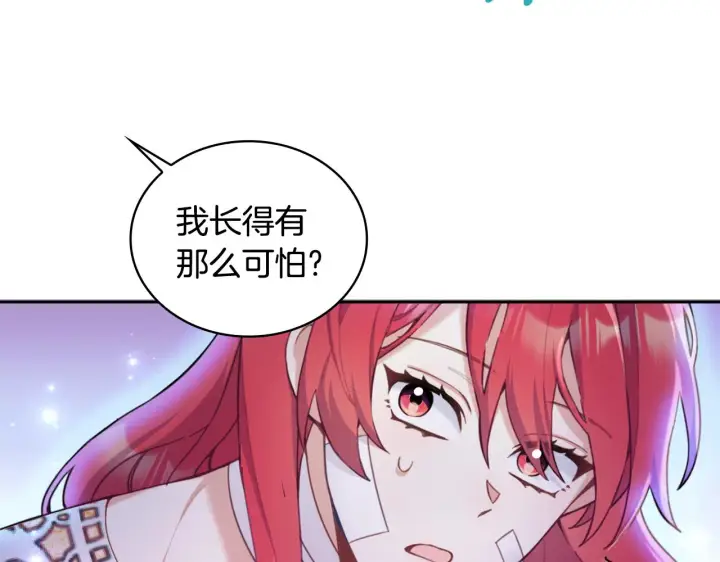 《公爵大人的玩具熊》第1季完结话 想进神殿图36