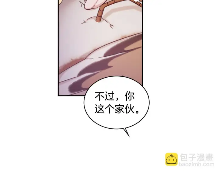 《公爵大人的玩具熊》第1季完结话 想进神殿图6