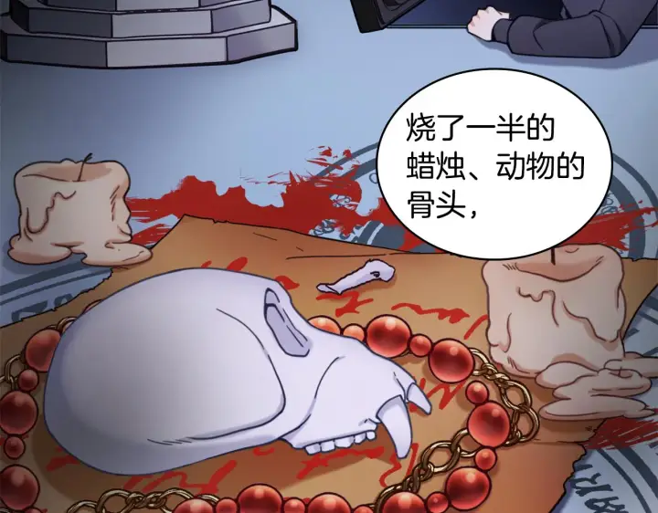《公爵大人的玩具熊》第1季完结话 想进神殿图67