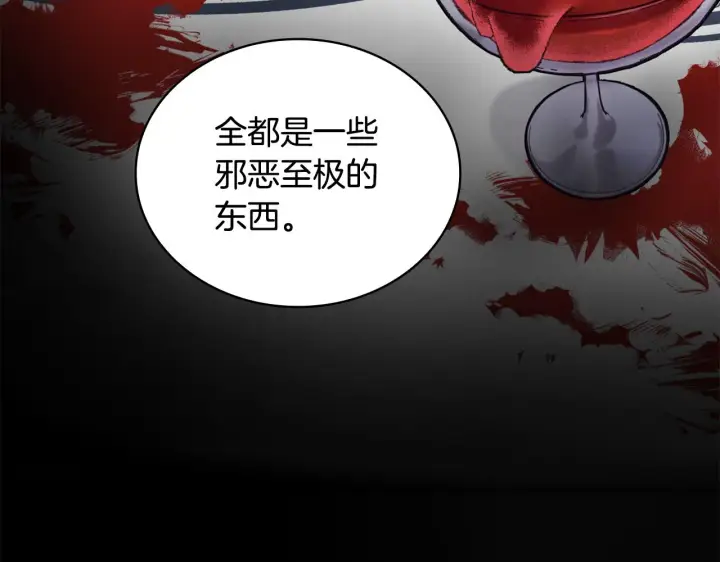 《公爵大人的玩具熊》第1季完结话 想进神殿图69