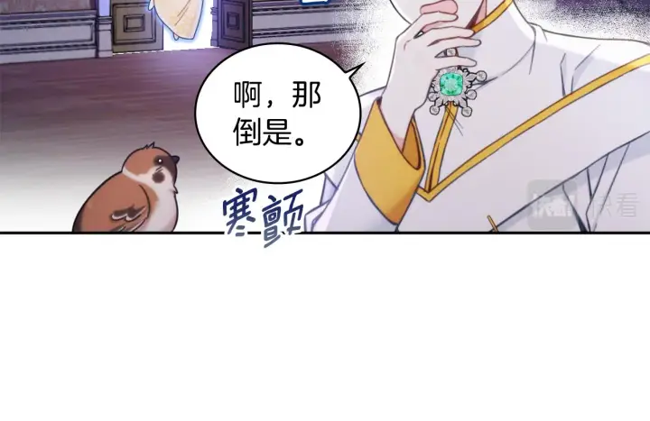 《公爵大人的玩具熊》第1季完结话 想进神殿图86