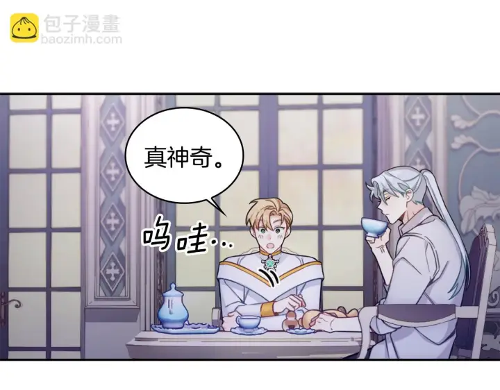 《公爵大人的玩具熊》第1季完结话 想进神殿图87