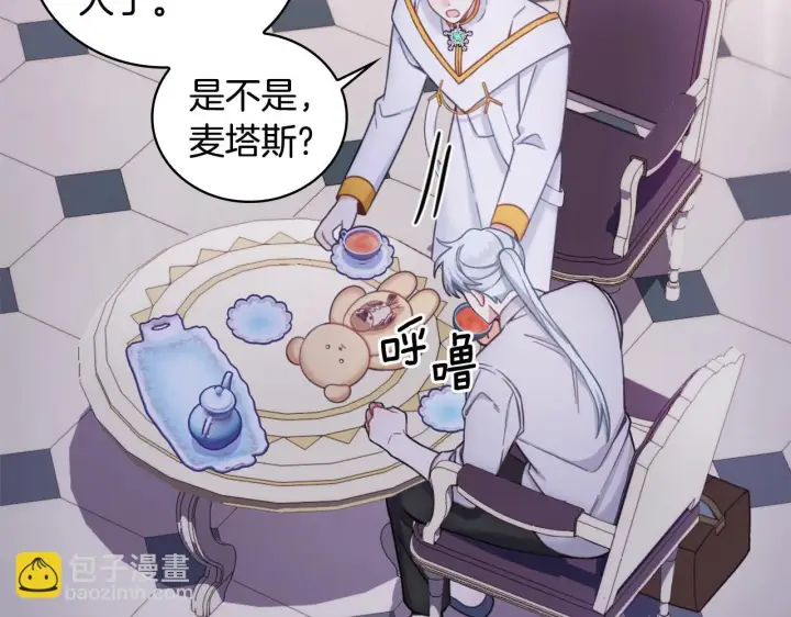 《公爵大人的玩具熊》第1季完结话 想进神殿图95