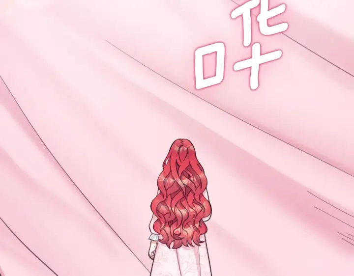 《公爵大人的玩具熊》第40话 不单纯的关系图159