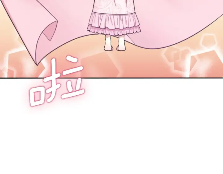 《公爵大人的玩具熊》第40话 不单纯的关系图160