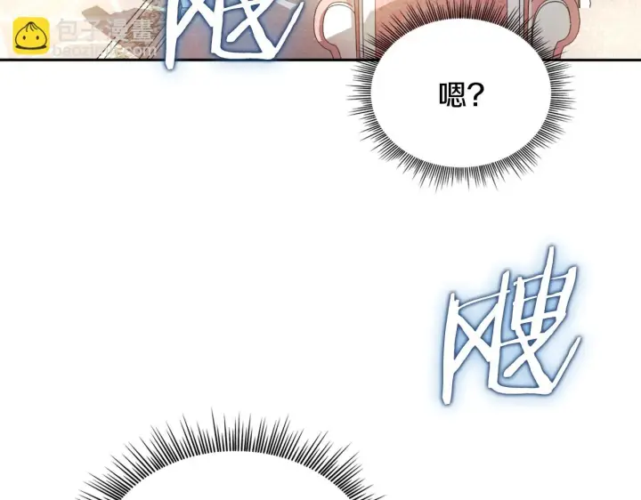 《公爵大人的玩具熊》第40话 不单纯的关系图31