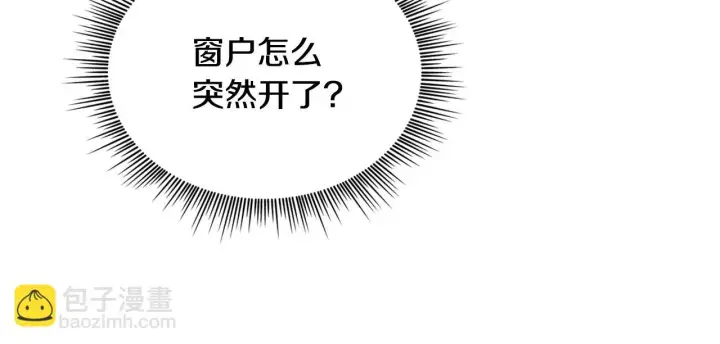 《公爵大人的玩具熊》第40话 不单纯的关系图32
