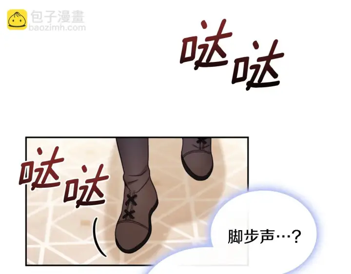 《公爵大人的玩具熊》第40话 不单纯的关系图33