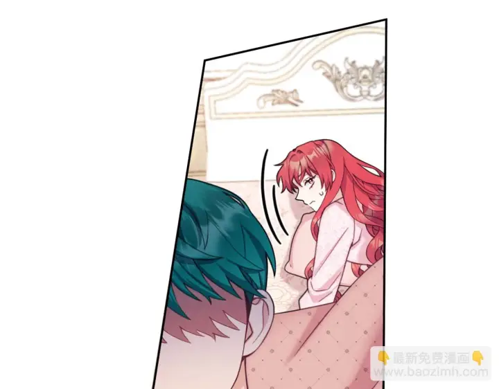《公爵大人的玩具熊》第40话 不单纯的关系图42