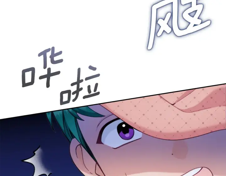 《公爵大人的玩具熊》第40话 不单纯的关系图46