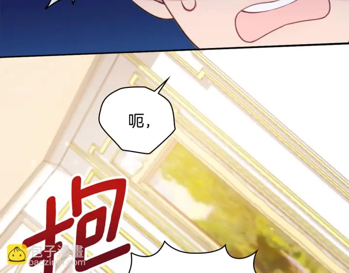 《公爵大人的玩具熊》第40话 不单纯的关系图47