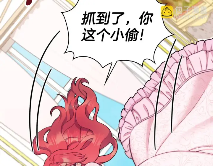 《公爵大人的玩具熊》第40话 不单纯的关系图48
