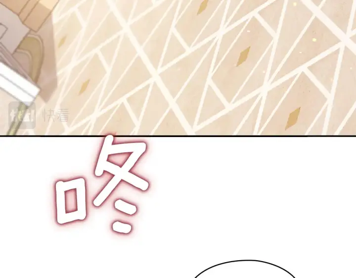 《公爵大人的玩具熊》第40话 不单纯的关系图51
