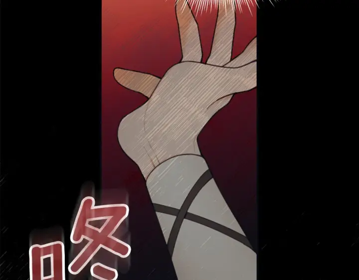 《公爵大人的玩具熊》第40话 不单纯的关系图62