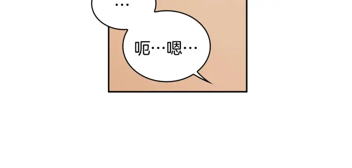 《公爵大人的玩具熊》第40话 不单纯的关系图95