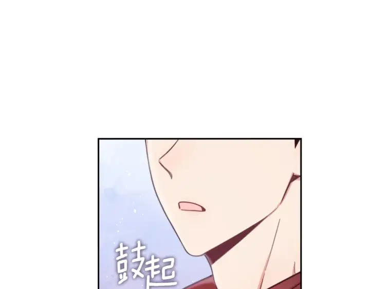 《公爵大人的玩具熊》第41话 又被告白图108