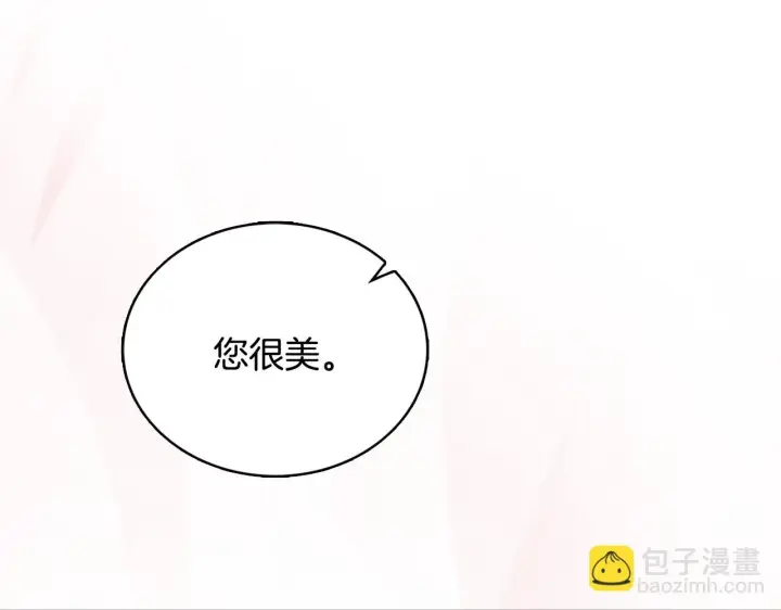 《公爵大人的玩具熊》第41话 又被告白图143