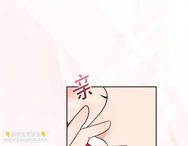 《公爵大人的玩具熊》第41话 又被告白图146