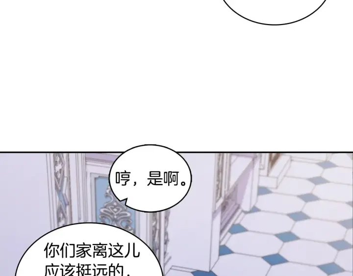 《公爵大人的玩具熊》第42话 自由恋爱图112