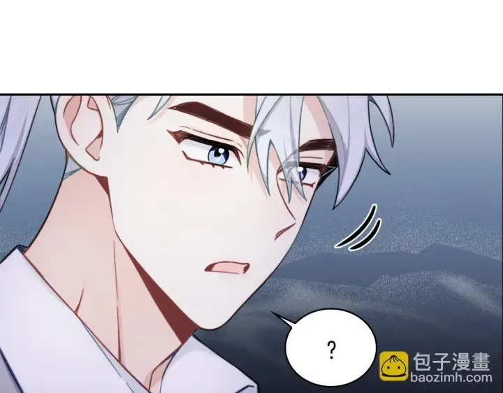 《公爵大人的玩具熊》第42话 自由恋爱图150