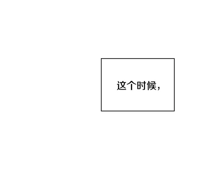 《公爵大人的玩具熊》第42话 自由恋爱图36