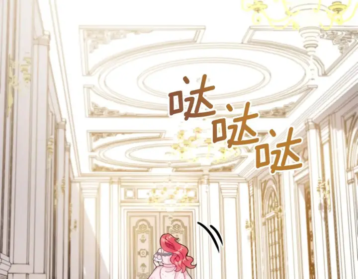 《公爵大人的玩具熊》第42话 自由恋爱图38