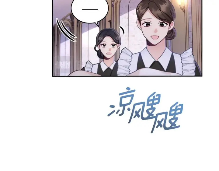 《公爵大人的玩具熊》第42话 自由恋爱图45