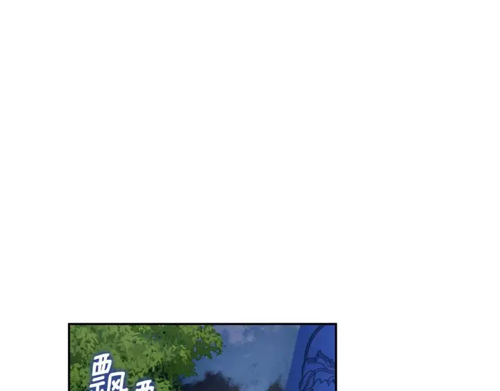 《公爵大人的玩具熊》第42话 自由恋爱图56