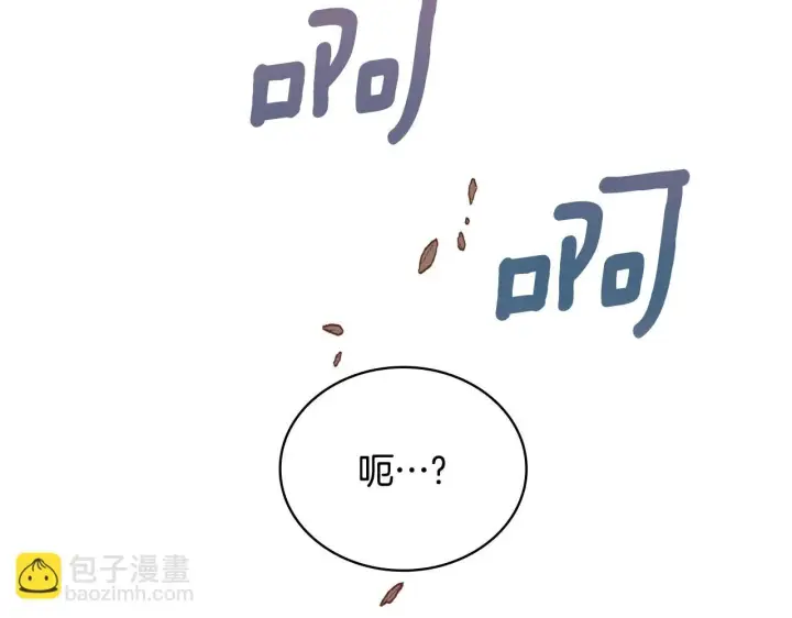 《公爵大人的玩具熊》第42话 自由恋爱图78