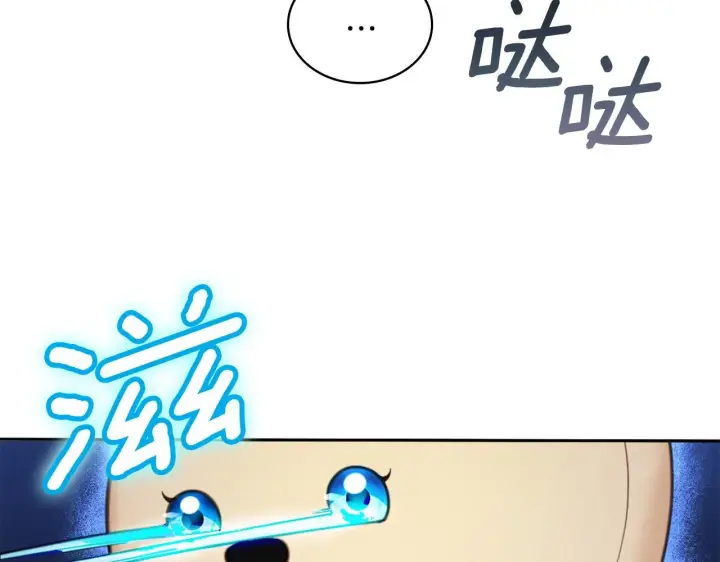 《公爵大人的玩具熊》第42话 自由恋爱图89
