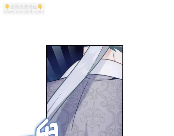 《公爵大人的玩具熊》第42话 自由恋爱图91