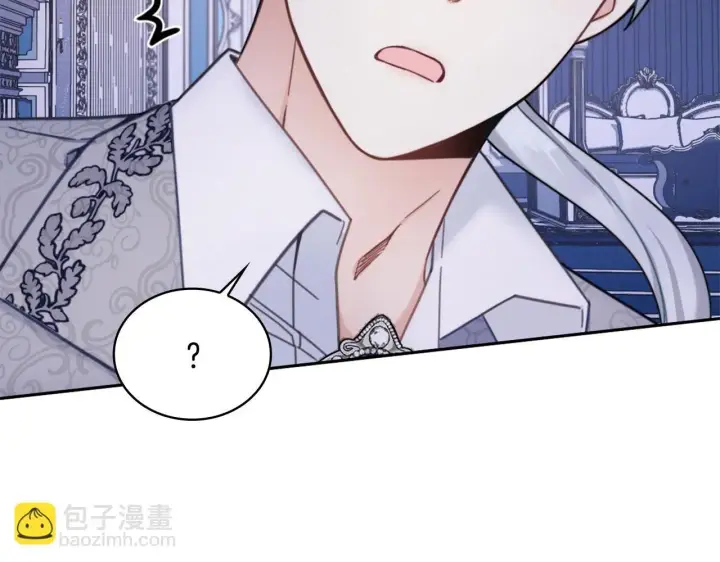 《公爵大人的玩具熊》第42话 自由恋爱图98