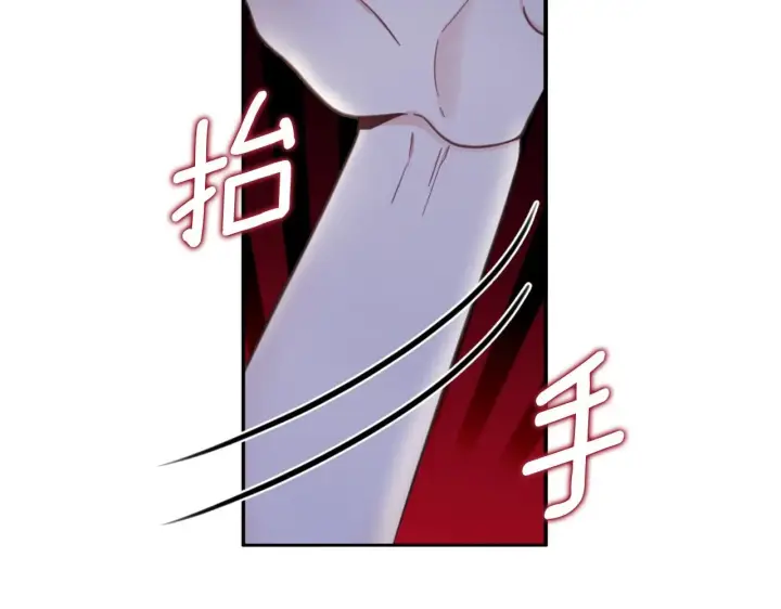 《公爵大人的玩具熊》第43话 你很失礼图100