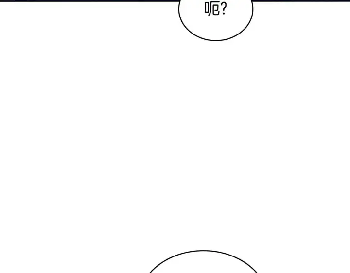 《公爵大人的玩具熊》第43话 你很失礼图121