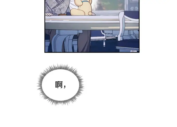 《公爵大人的玩具熊》第43话 你很失礼图144