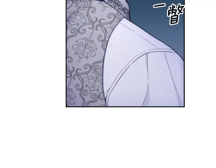 《公爵大人的玩具熊》第43话 你很失礼图21