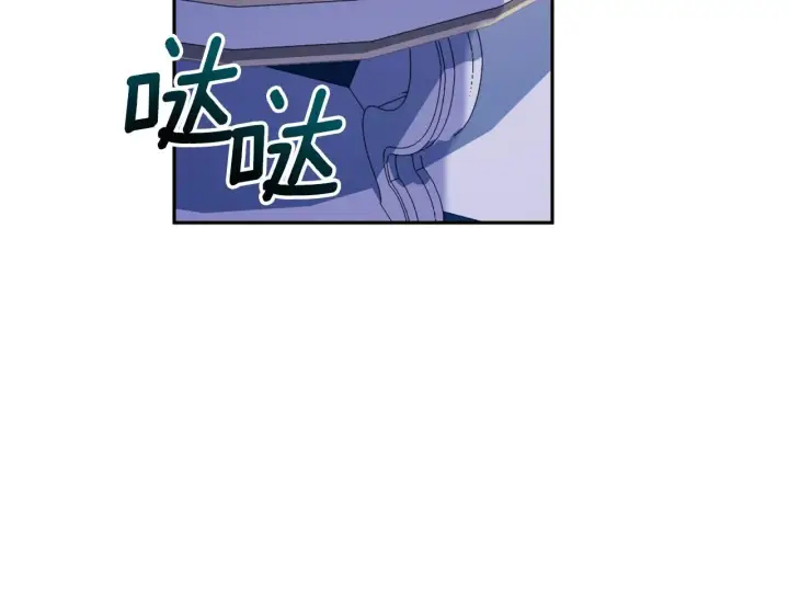 《公爵大人的玩具熊》第43话 你很失礼图36