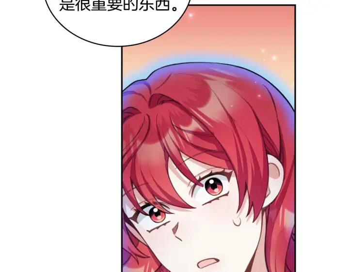 《公爵大人的玩具熊》第43话 你很失礼图48