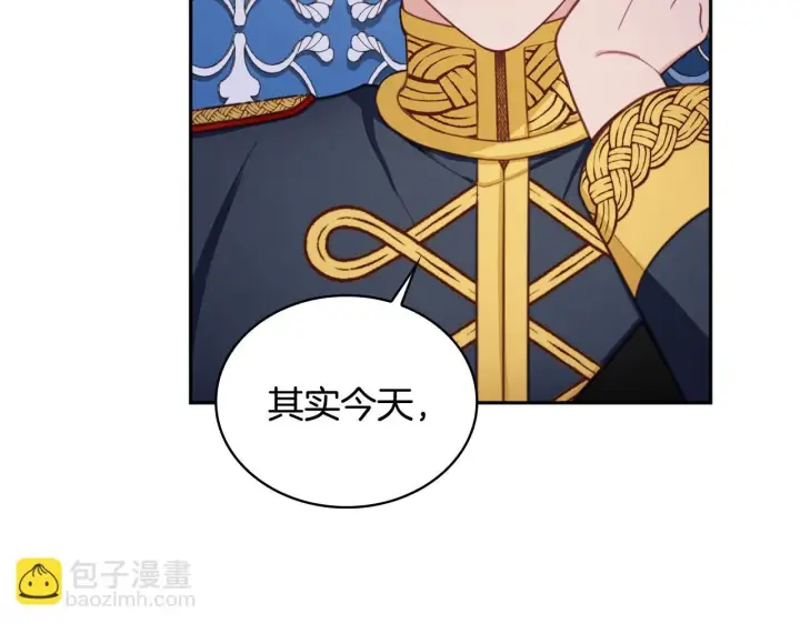 《公爵大人的玩具熊》第43话 你很失礼图54