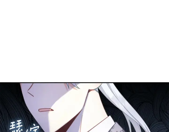 《公爵大人的玩具熊》第43话 你很失礼图67