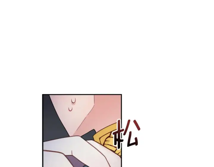 《公爵大人的玩具熊》第43话 你很失礼图89