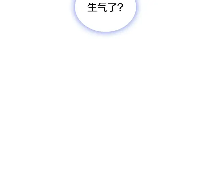 《公爵大人的玩具熊》第43话 你很失礼图93