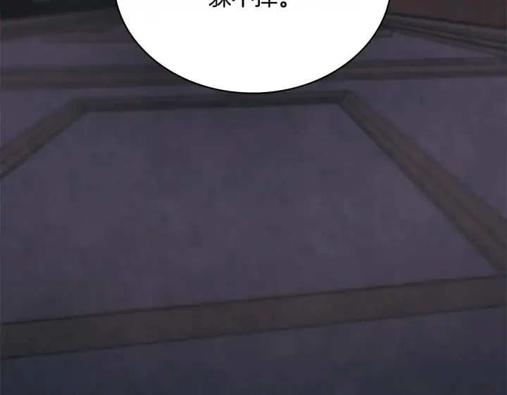 《公爵大人的玩具熊》第44话 开导图108