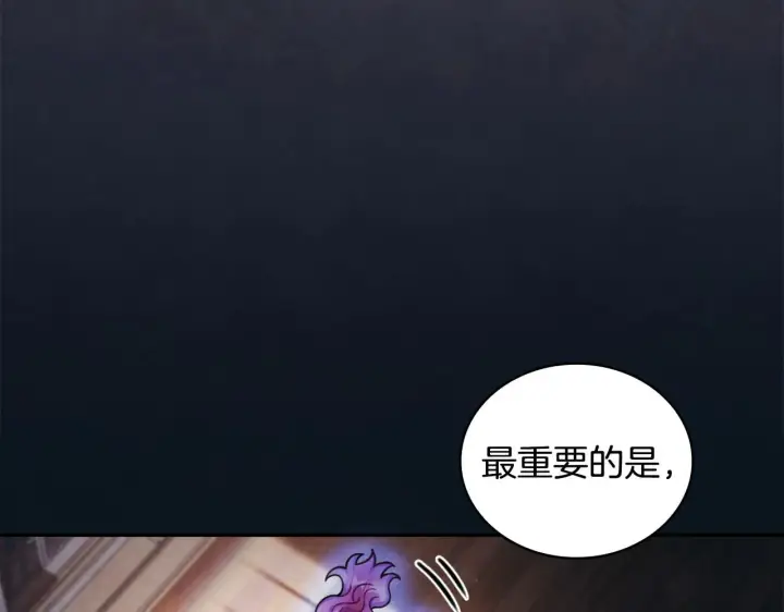 《公爵大人的玩具熊》第44话 开导图109